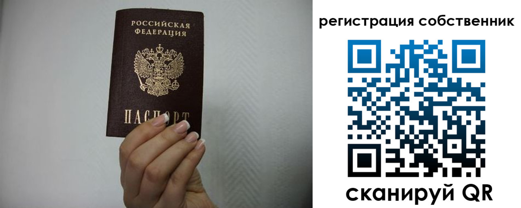 регистрация для дет. сада в Магаданской области