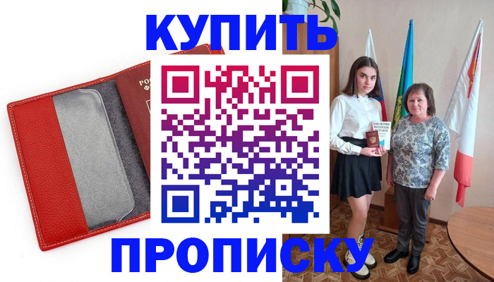временная регистрация поиск в Магаданской области